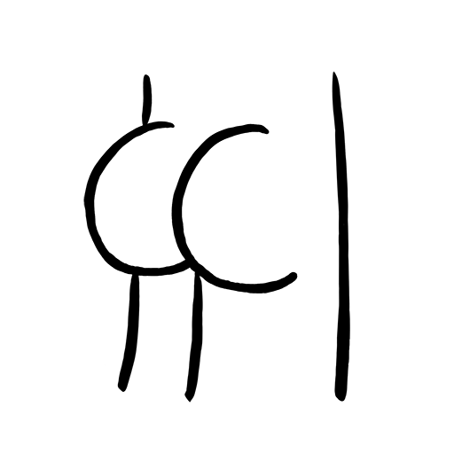 Werewolf Butt