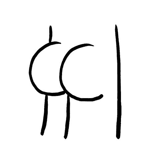 Asynchronous Butt