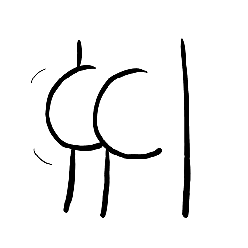 Bouncy Butt