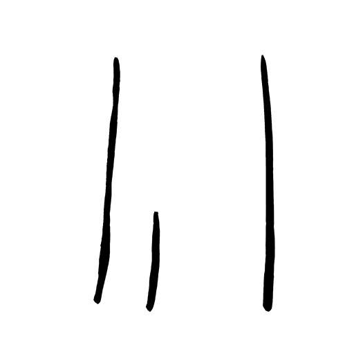 Buttless Butt