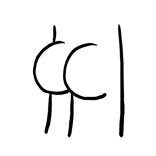Pointing Butt