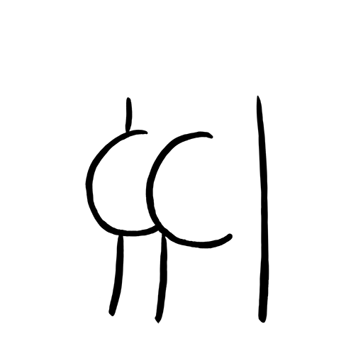 Shiny Butt